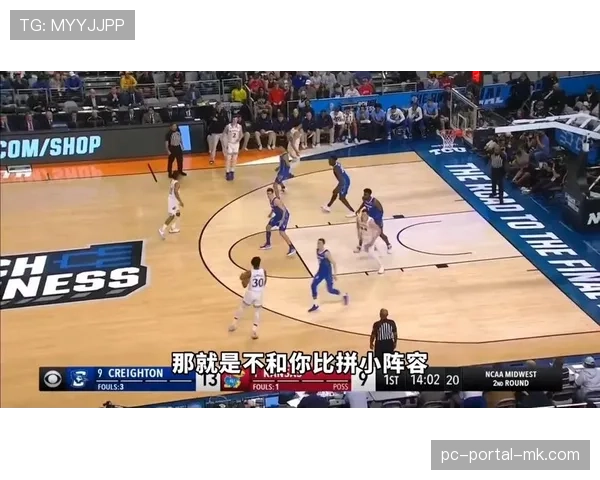 NCAA“疯狂三月”在即,多所大学教练关注NBA关于“非法掩护”的新判罚案例 NCAA“疯狂三月”在即,多所大学教练关注NBA关于“非法掩护”的新判罚案例