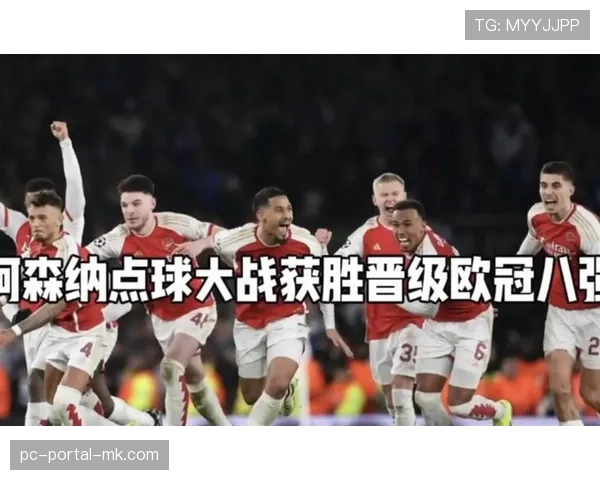 多国警方协同演练,为欧冠半决赛高风险管理客队球迷流动